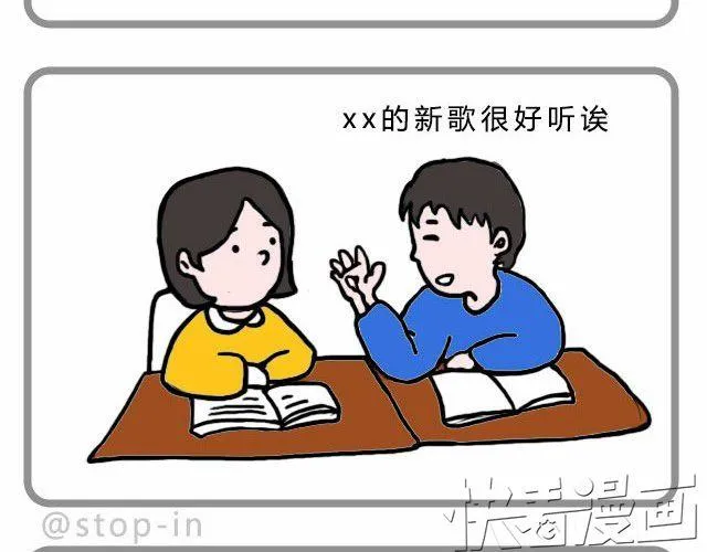 无处不在的小温暖 第14页