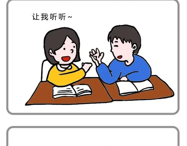 无处不在的小温暖 第15页