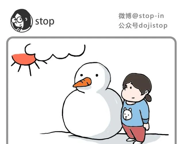 不要怕哦，我陪你 第1页