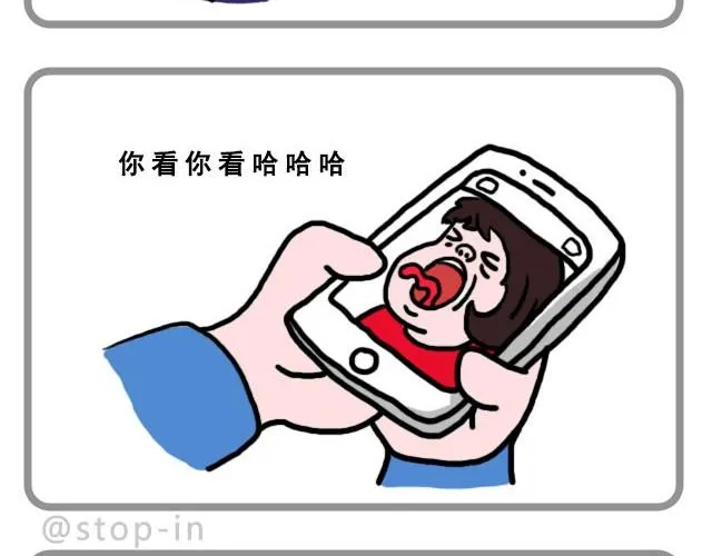 不要怕哦，我陪你 第10页