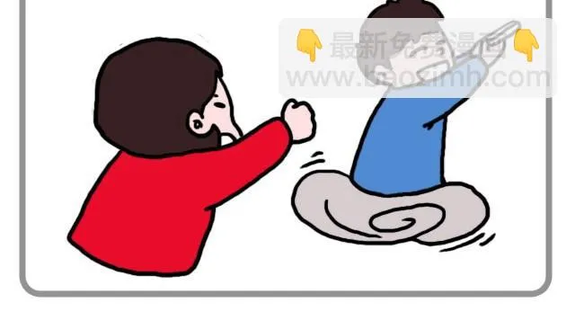 不要怕哦，我陪你 第12页