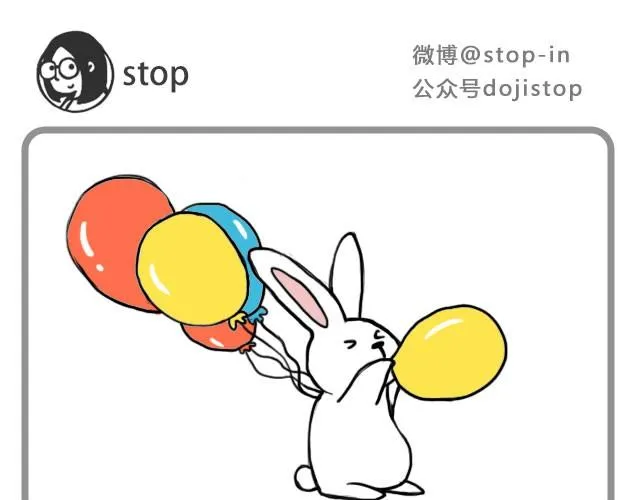 不要怕哦，我陪你 第13页