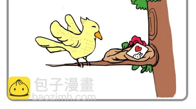 不要怕哦，我陪你 第16页