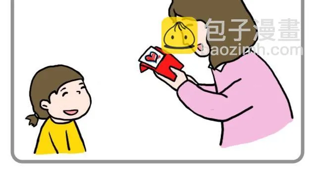 新年好 第12页