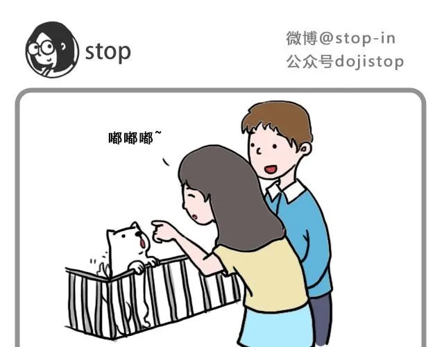 偷偷看着你就很幸福 第1页