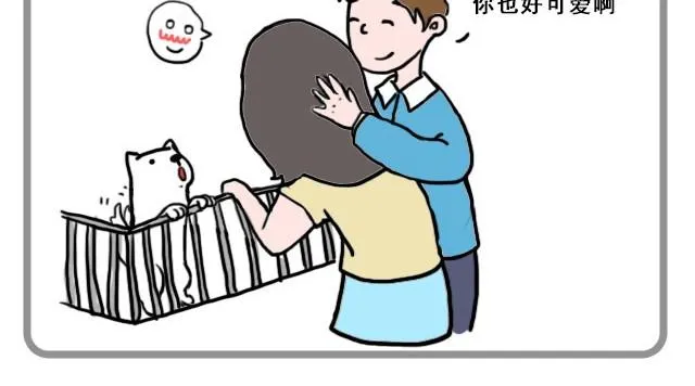 偷偷看着你就很幸福 第4页