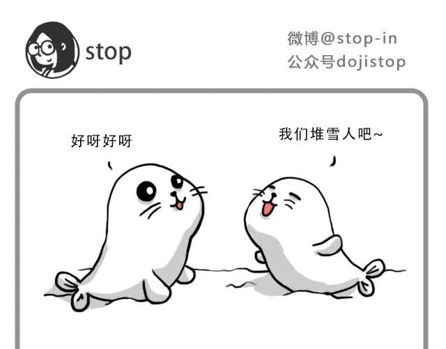 偷偷看着你就很幸福 第5页
