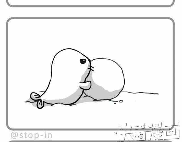 偷偷看着你就很幸福 第6页