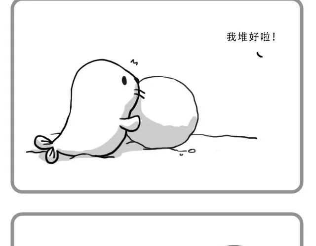 偷偷看着你就很幸福 第7页