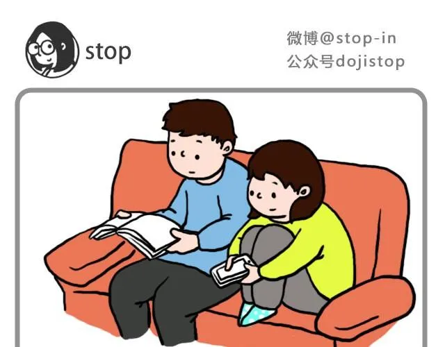偷偷看着你就很幸福 第9页