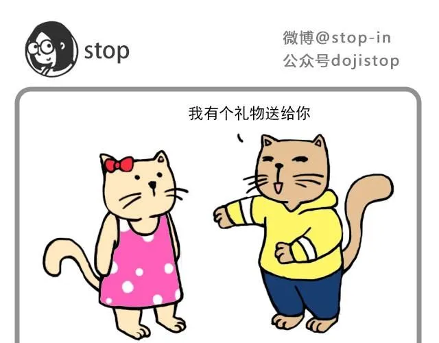 我只是想抱抱你 第5页
