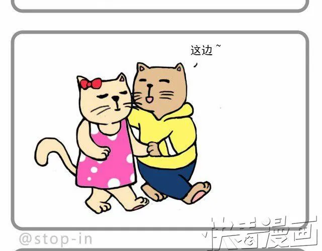 我只是想抱抱你 第6页