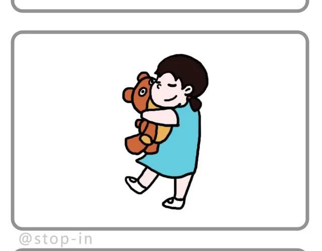 我只是想抱抱你 第10页