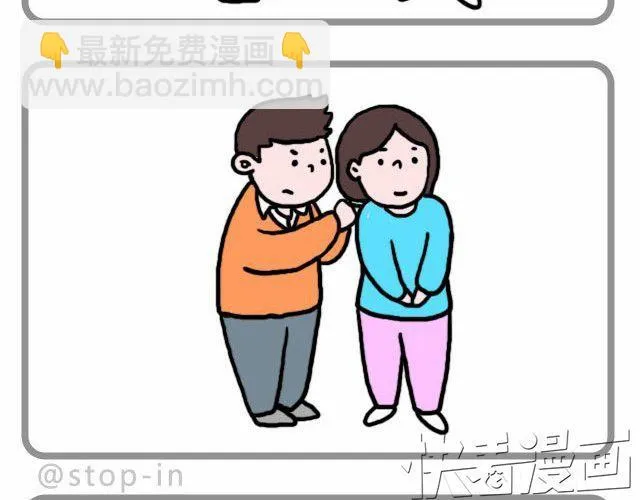 我只是想抱抱你 第14页