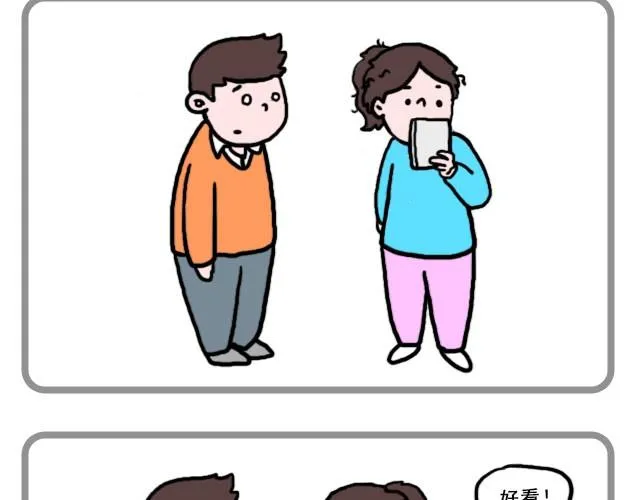我只是想抱抱你 第15页