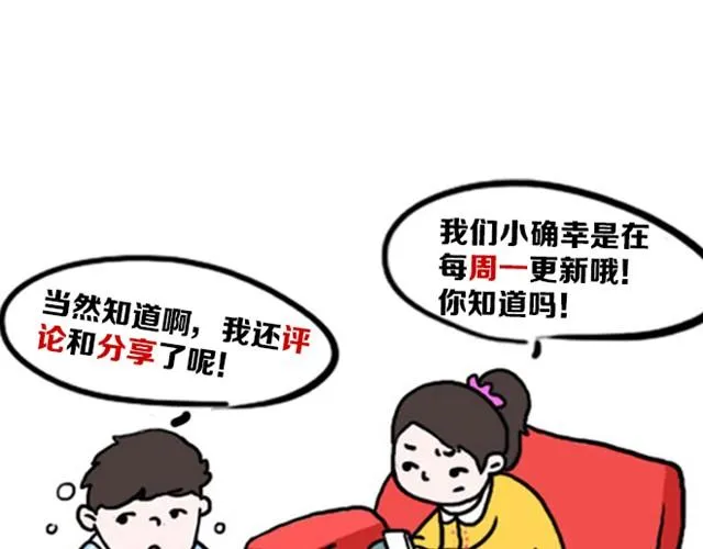 我只是想抱抱你 第17页