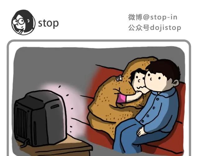 我的所有都愿意和你分享 第5页