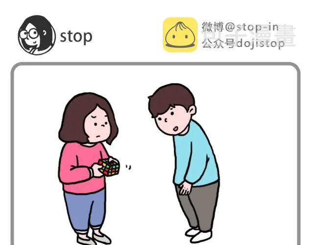 我的所有都愿意和你分享 第9页