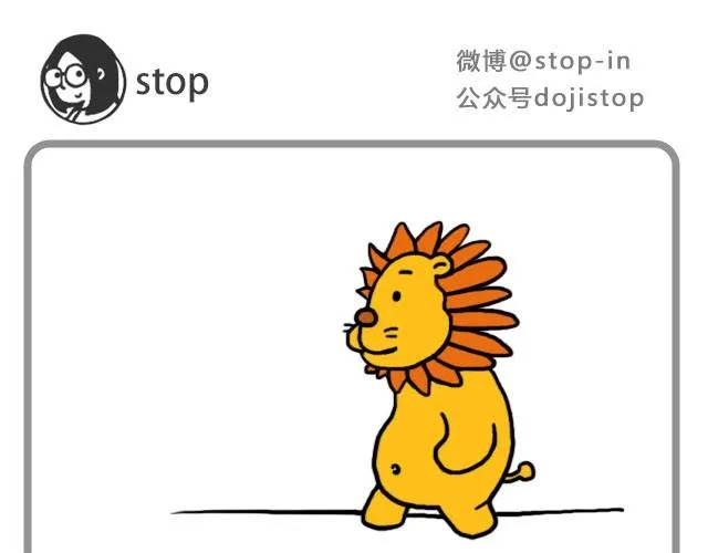 我的所有都愿意和你分享 第13页