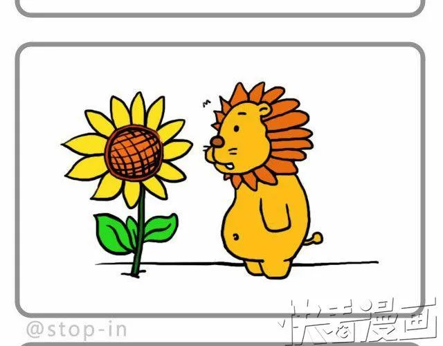 我的所有都愿意和你分享 第14页