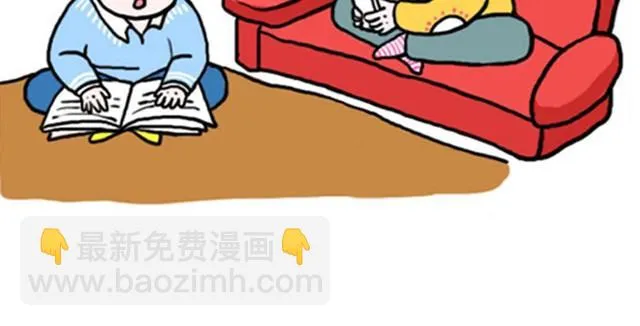 我的所有都愿意和你分享 第18页