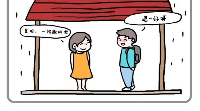 你不知道的事 第4页