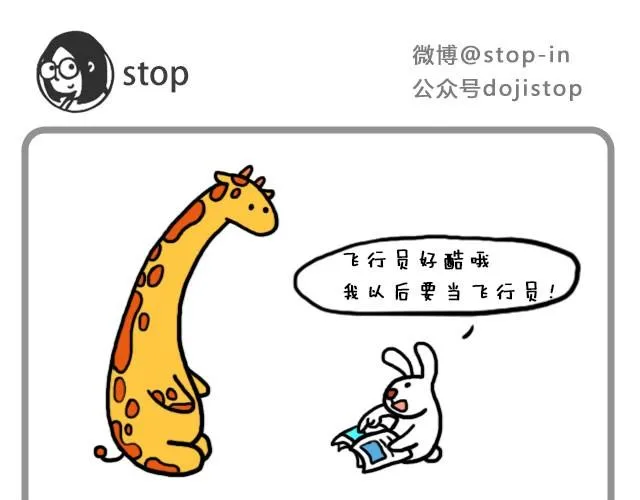 你不知道的事 第5页