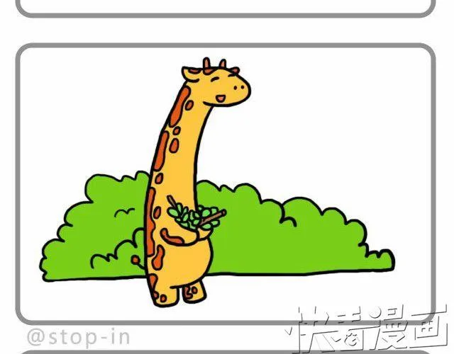 你不知道的事 第6页