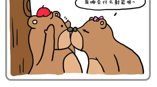 你不知道的事 第12页