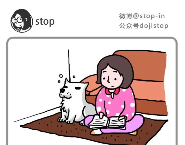你不知道的事 第13页