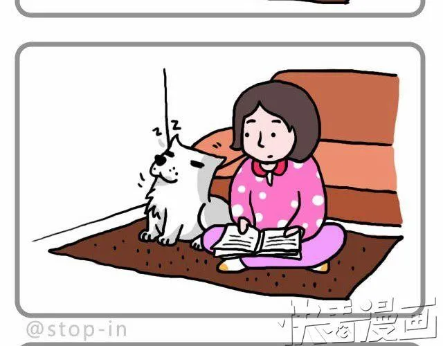 你不知道的事 第14页