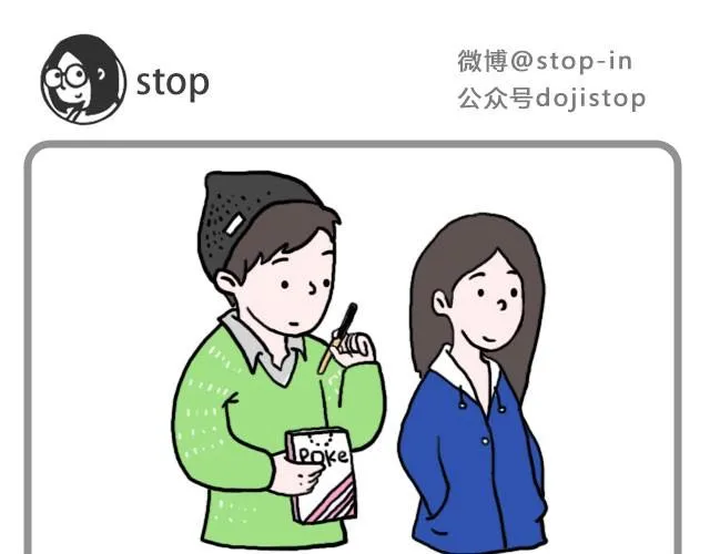这样吃巧克力棒很好吃喔 第1页