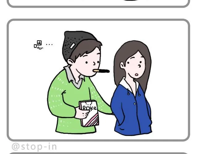 这样吃巧克力棒很好吃喔 第2页