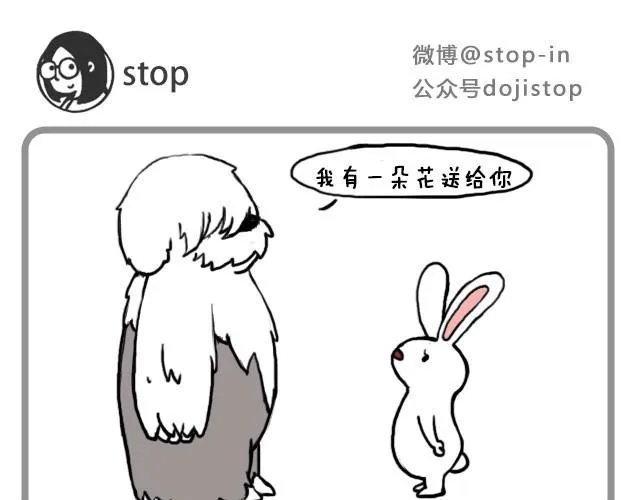 这样吃巧克力棒很好吃喔 第9页