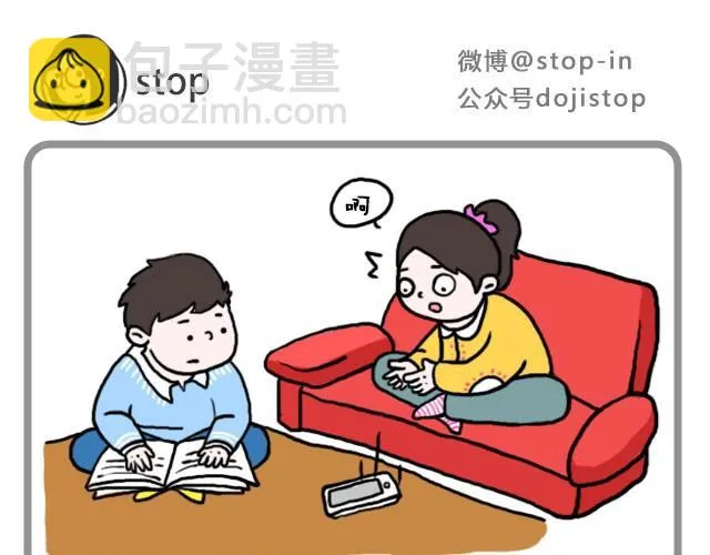 这样吃巧克力棒很好吃喔 第13页