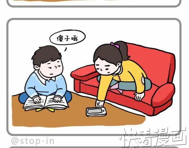 这样吃巧克力棒很好吃喔 第14页