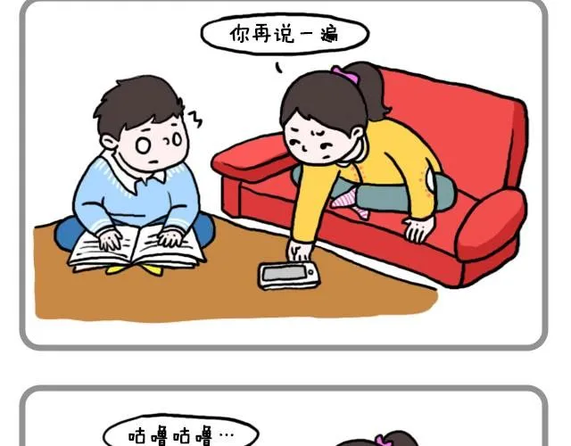 这样吃巧克力棒很好吃喔 第15页