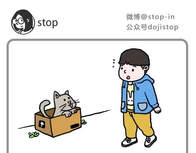 安静地和你在一起 第5页
