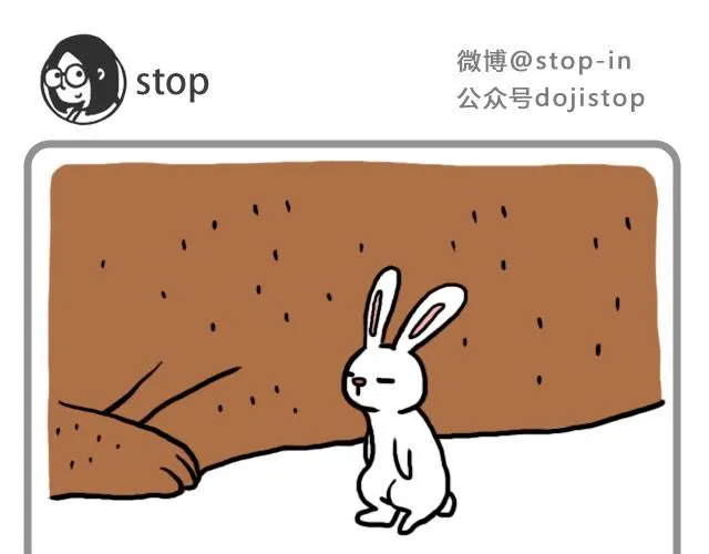 安静地和你在一起 第9页