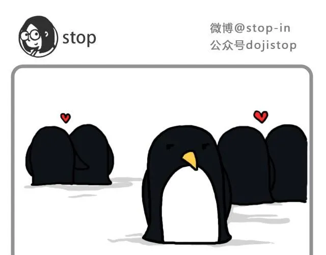 安静地和你在一起 第13页