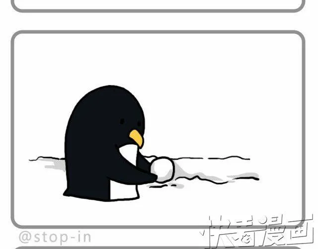 安静地和你在一起 第14页