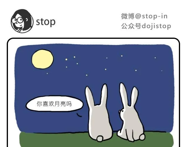 我只喜欢你呀 第5页