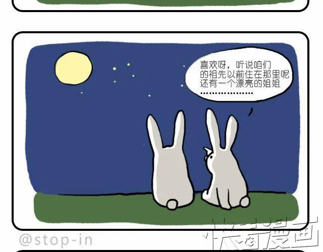 我只喜欢你呀 第6页