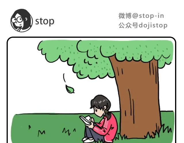 我只喜欢你呀 第9页