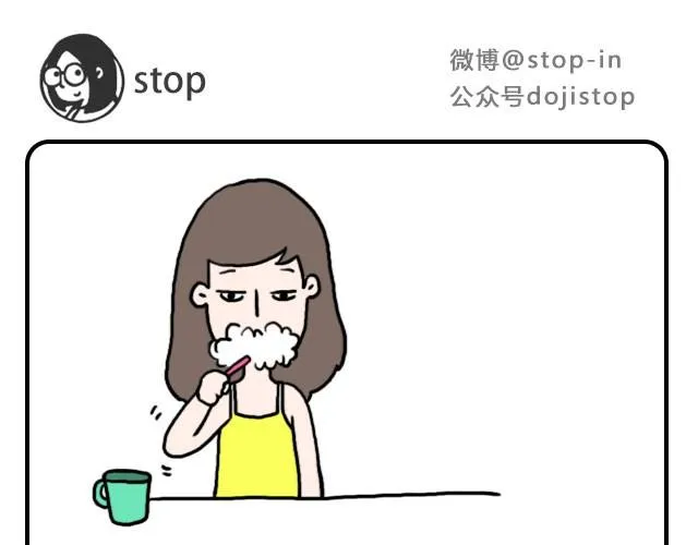 我只喜欢你呀 第13页