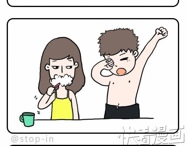 我只喜欢你呀 第14页