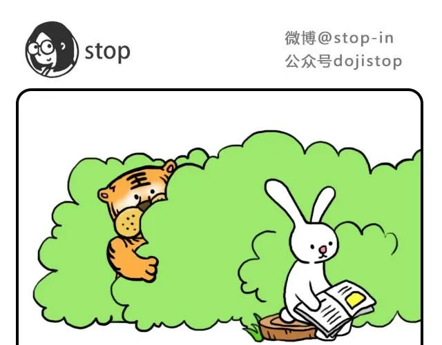我和你一起打伞回家吧 第1页