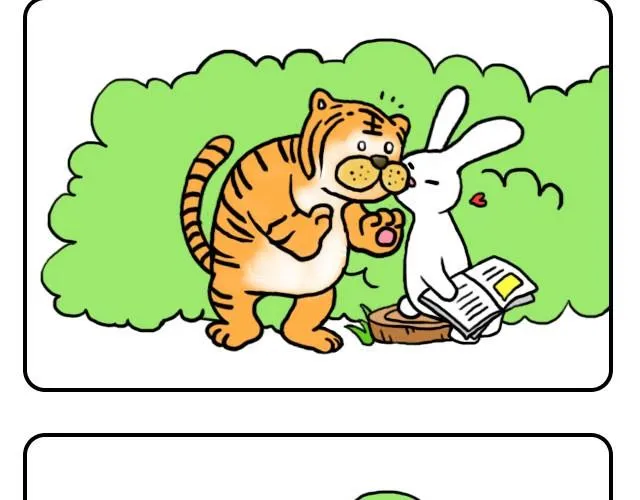我和你一起打伞回家吧 第3页