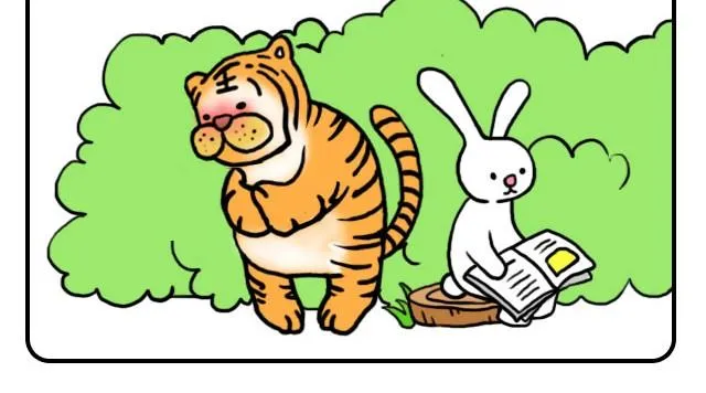 我和你一起打伞回家吧 第4页