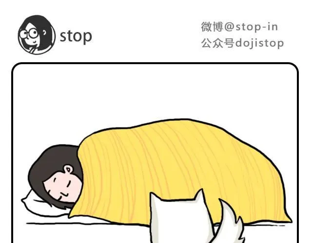 我和你一起打伞回家吧 第5页